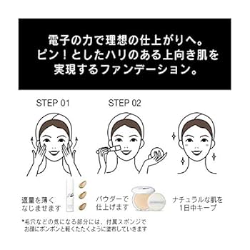 エレクトロン エブリワン リキッドファンデーション 2039 ライトベージュ Amazon | 【在庫限り/メーカー終売】ELECTRON EVERYONE